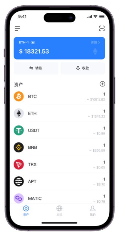 Token钱包使用教程