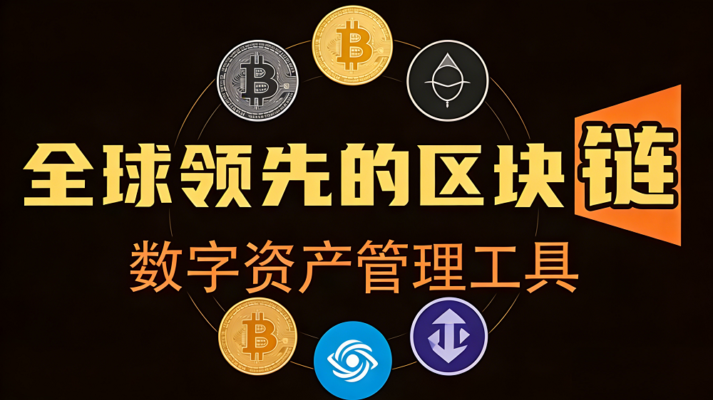 Token钱包安全公告